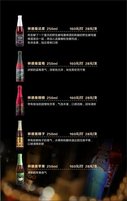 酒吧菜单（图ZNjkwMTEzNDQ=） - 书籍/画册 - 站酷设计师missDsy原创素材 - 站酷ZCOOL