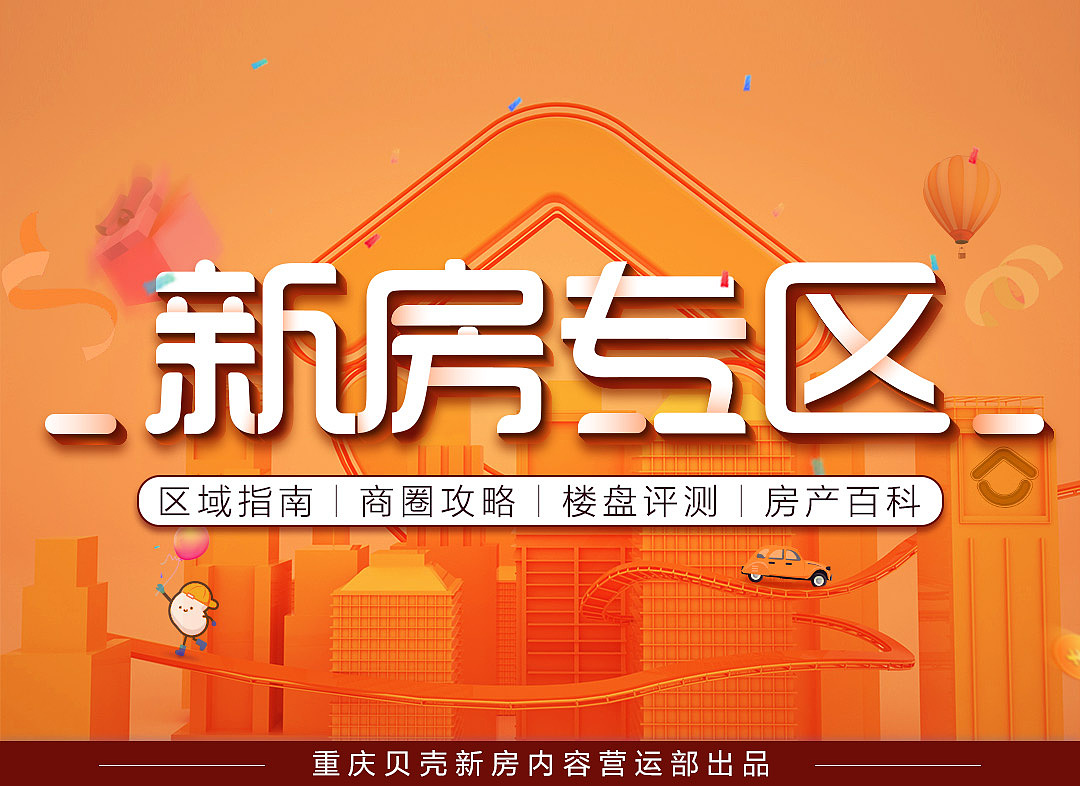 banner，手机站的一些头图等等（图ZMTMzNzI3Njky） - APP界面 - 站酷设计师黎巍巍原创素材 - 站酷ZCOOL