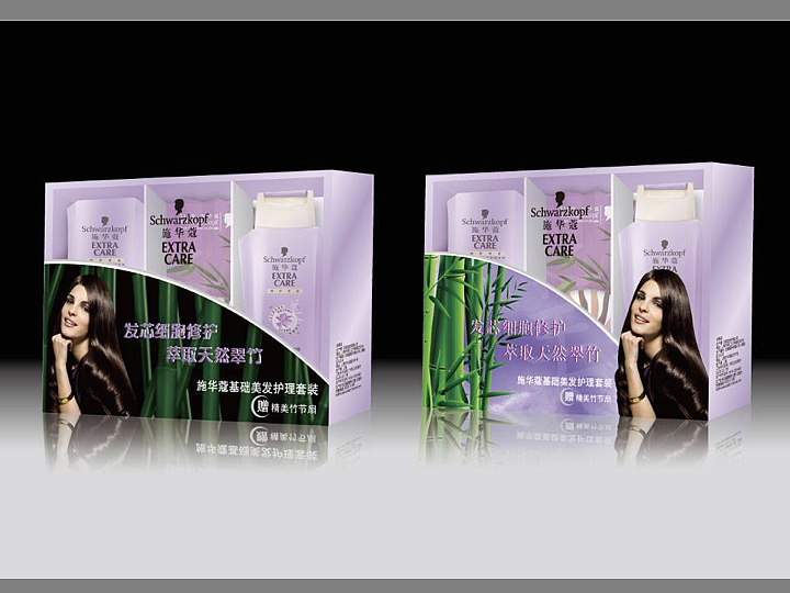 德国美发品牌包装（图ZMTU2MTY5NTg4） - 包装 - 站酷设计师曉錚原创素材 - 站酷ZCOOL