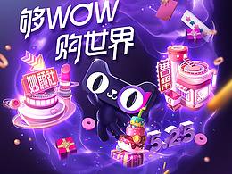 活动KV