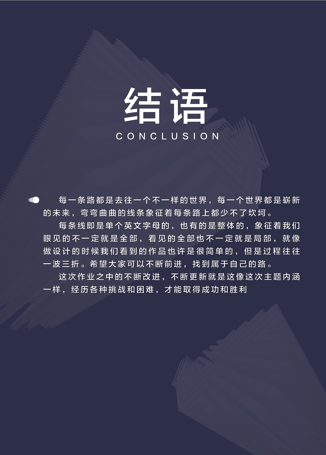 毕业展品牌形象设计（图ZMjIwMDQwNjQ4） - 品牌 - 站酷设计师喃啵WAN原创素材 - 站酷ZCOOL