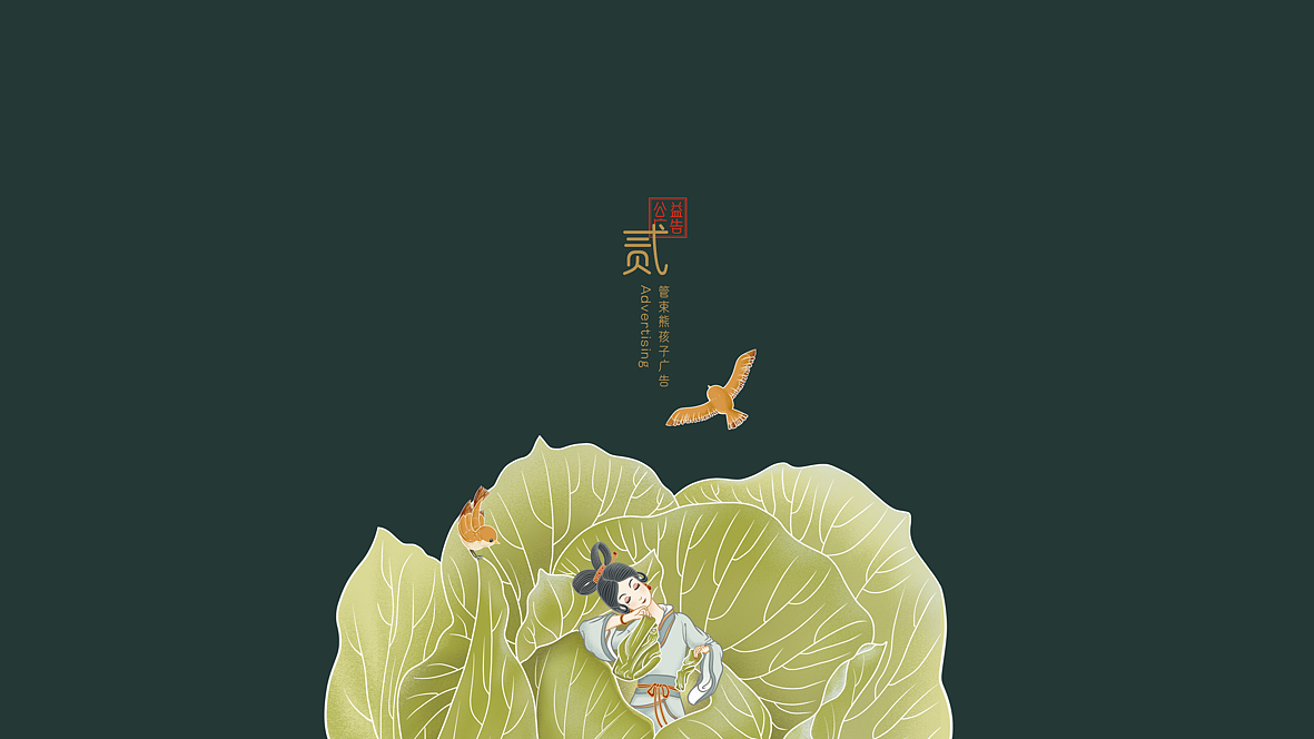 2019-2020设计作品集（图ZMjY4NjMxMjky） - 其他平面 - 站酷设计师惠是惠惠的惠原创素材 - 站酷ZCOOL