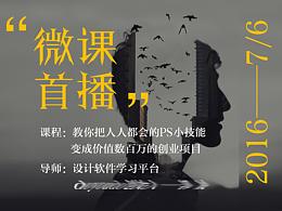 推文