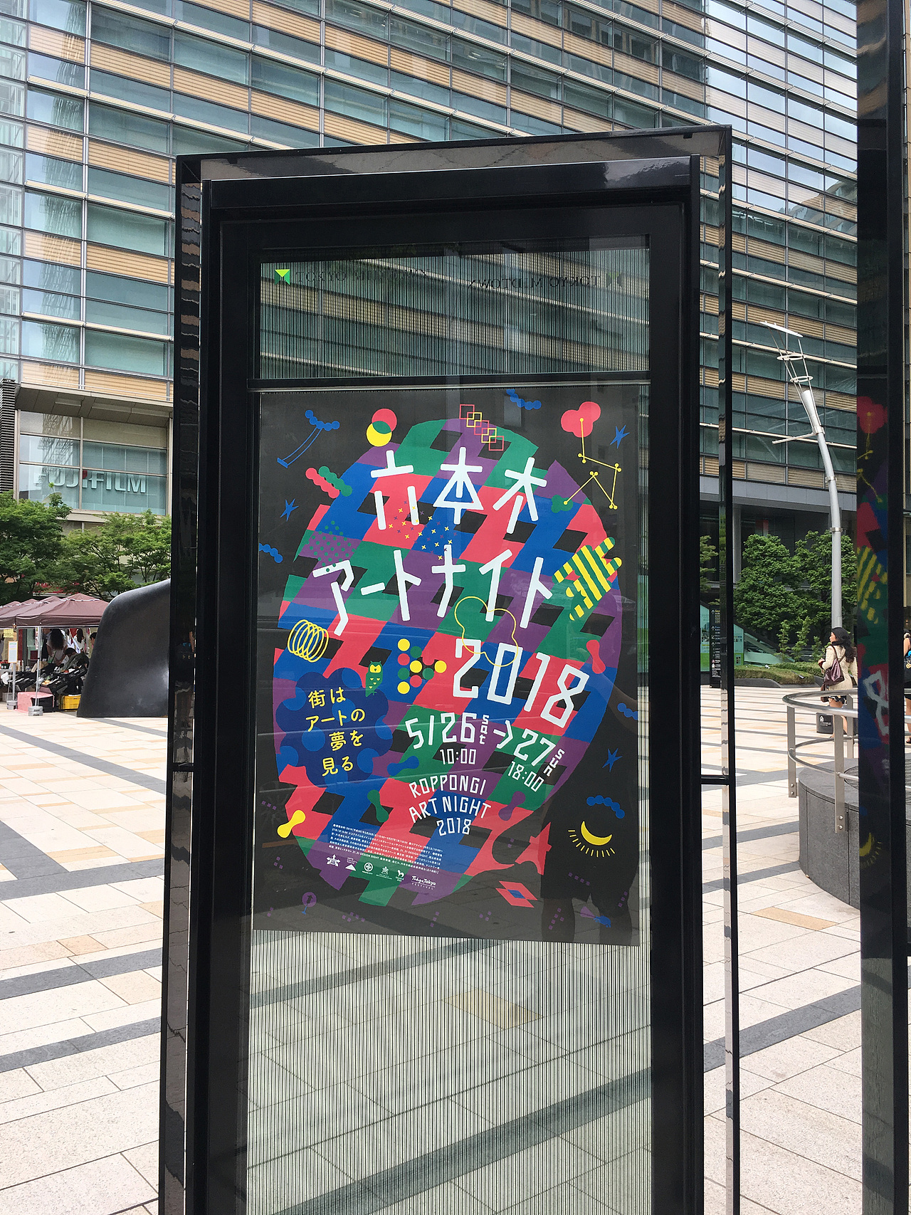 赴日本看各种艺术展览！！！（图ZMTIwNTE0MzMy） - 人文/纪实摄影 - 站酷设计师simv原创素材 - 站酷ZCOOL