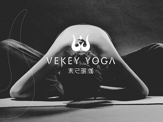 未己瑜伽logo设计