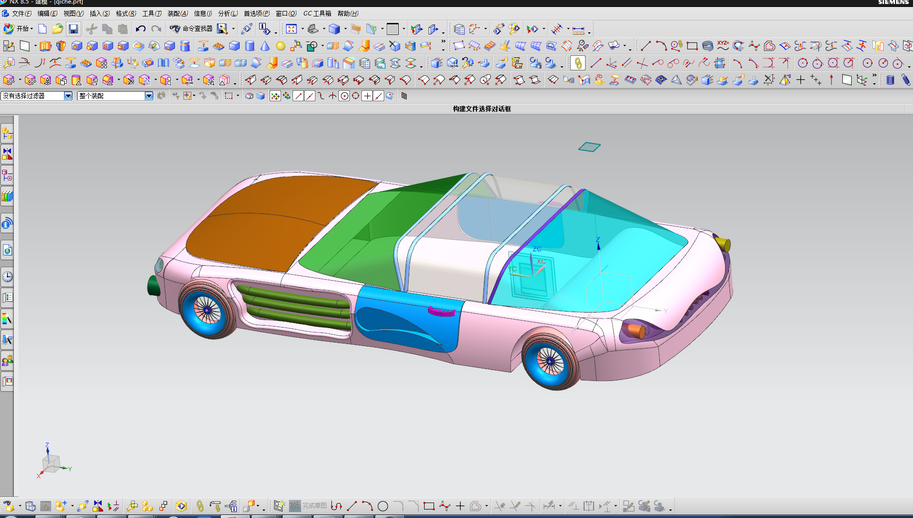 用ug画了一个小玩具车花了我一天时间用ks渲染