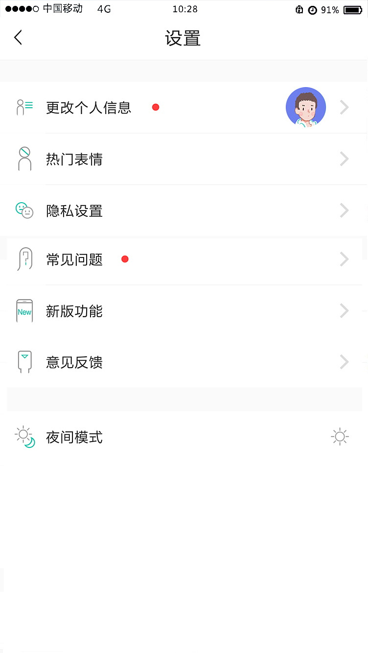 蜜罐APP（图ZMTY1MzMxMDAw） - APP界面 - 站酷设计师fffzzzkkk原创素材 - 站酷ZCOOL