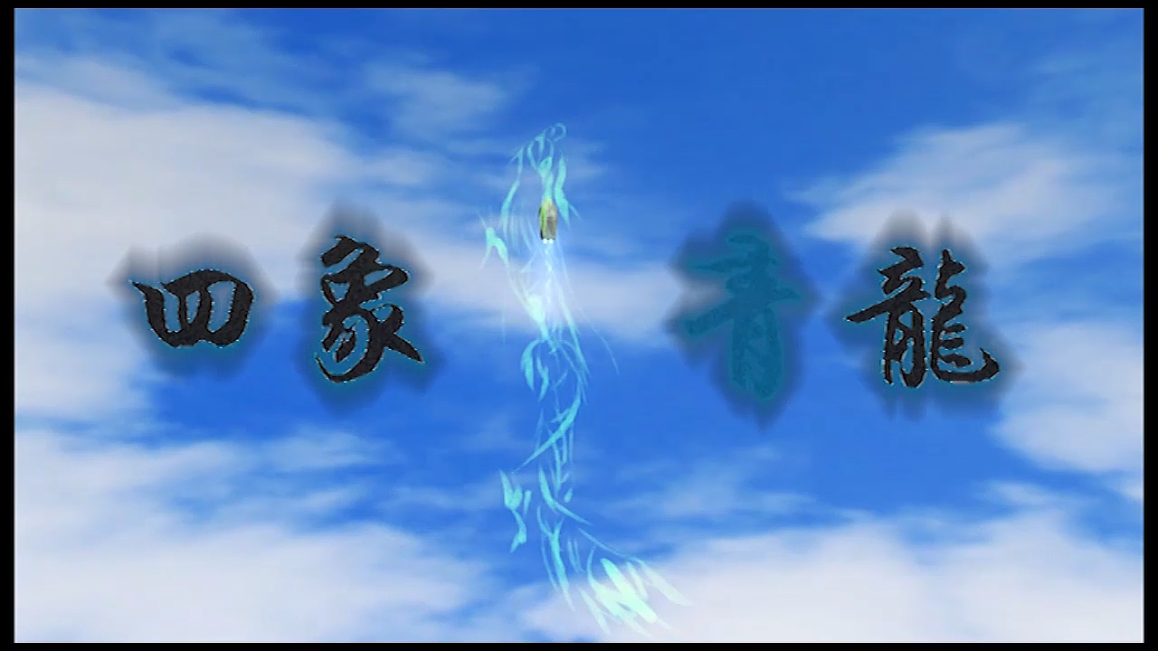 《四象两仪概念车展示》