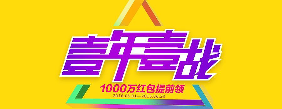 大字报（图ZNDk1Mjg5NjQ=） - 运营设计 - 站酷设计师Design小希原创素材 - 站酷ZCOOL