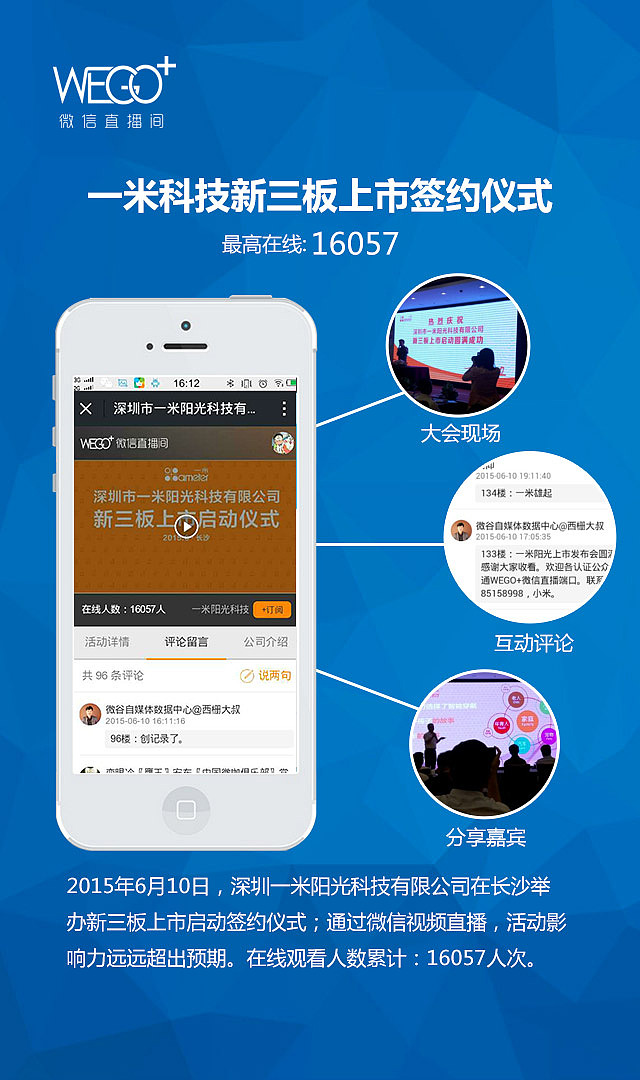 公司产品发布会邀请函（图ZNTcwNjUyNDA=） - 动效设计 - 站酷设计师秋野丽莎原创素材 - 站酷ZCOOL