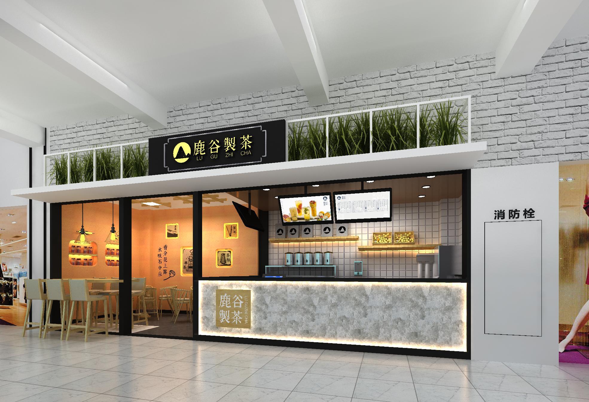 亦博装饰水吧篇|麓谷制茶