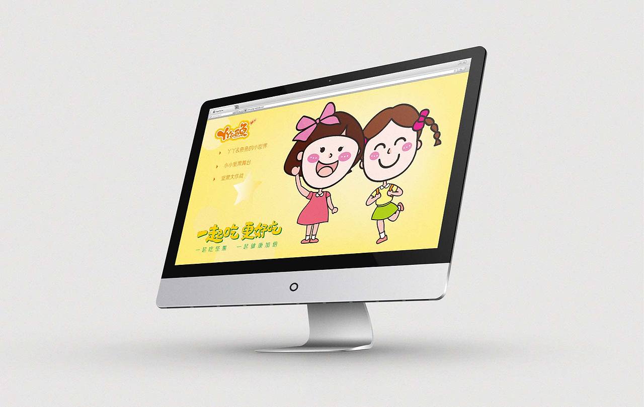 坚果品牌视觉设计——丫丫&鱼鱼（图ZMTIyNjY5NTI0） - 品牌 - 站酷设计师盒里品牌设计原创素材 - 站酷ZCOOL