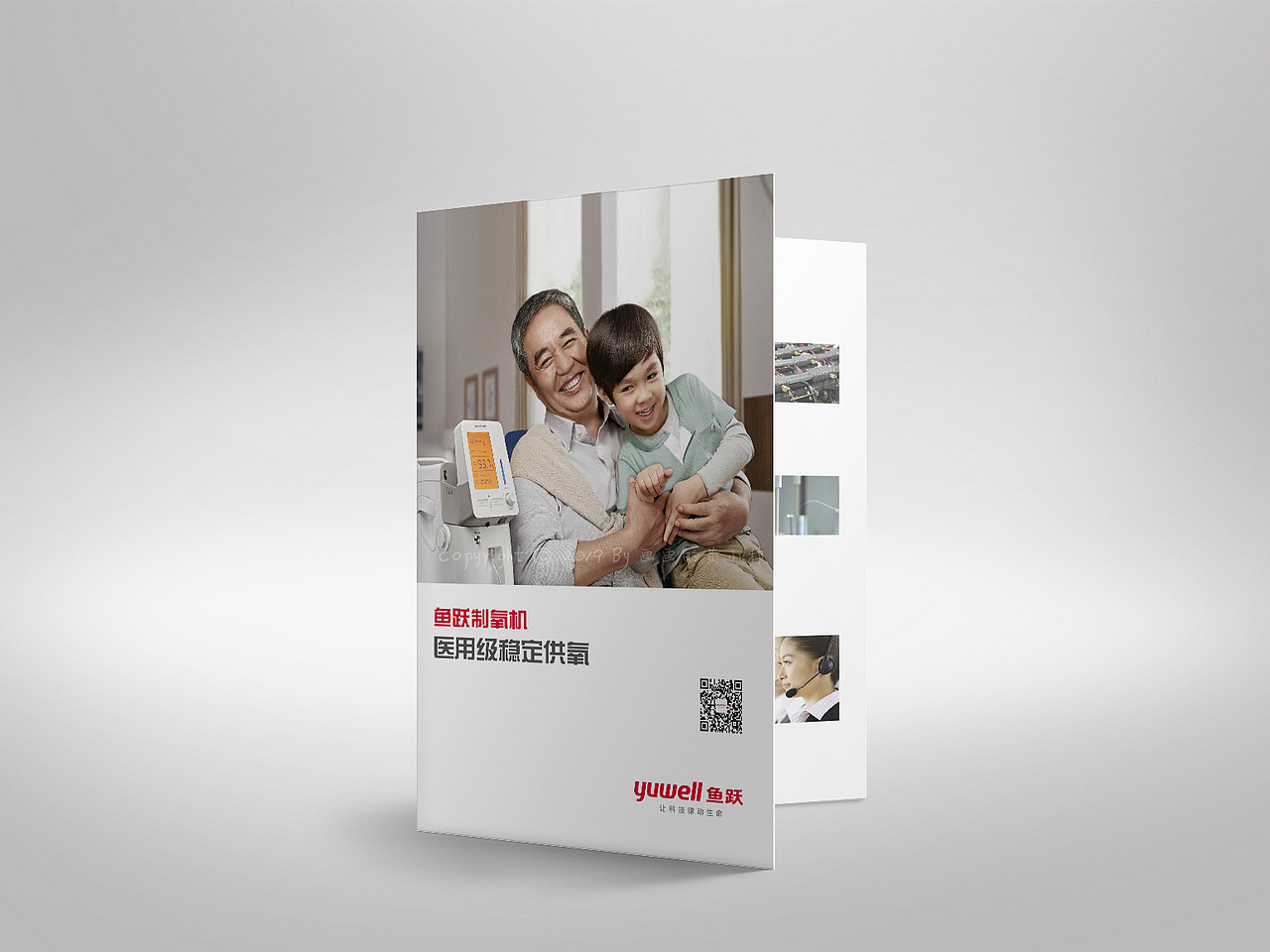 画画的黄小邪 | 折页 | 家用医疗产品（图ZMTg4MDg2OTYw） - 宣传物料 - 站酷设计师Huang小邪原创素材 - 站酷ZCOOL