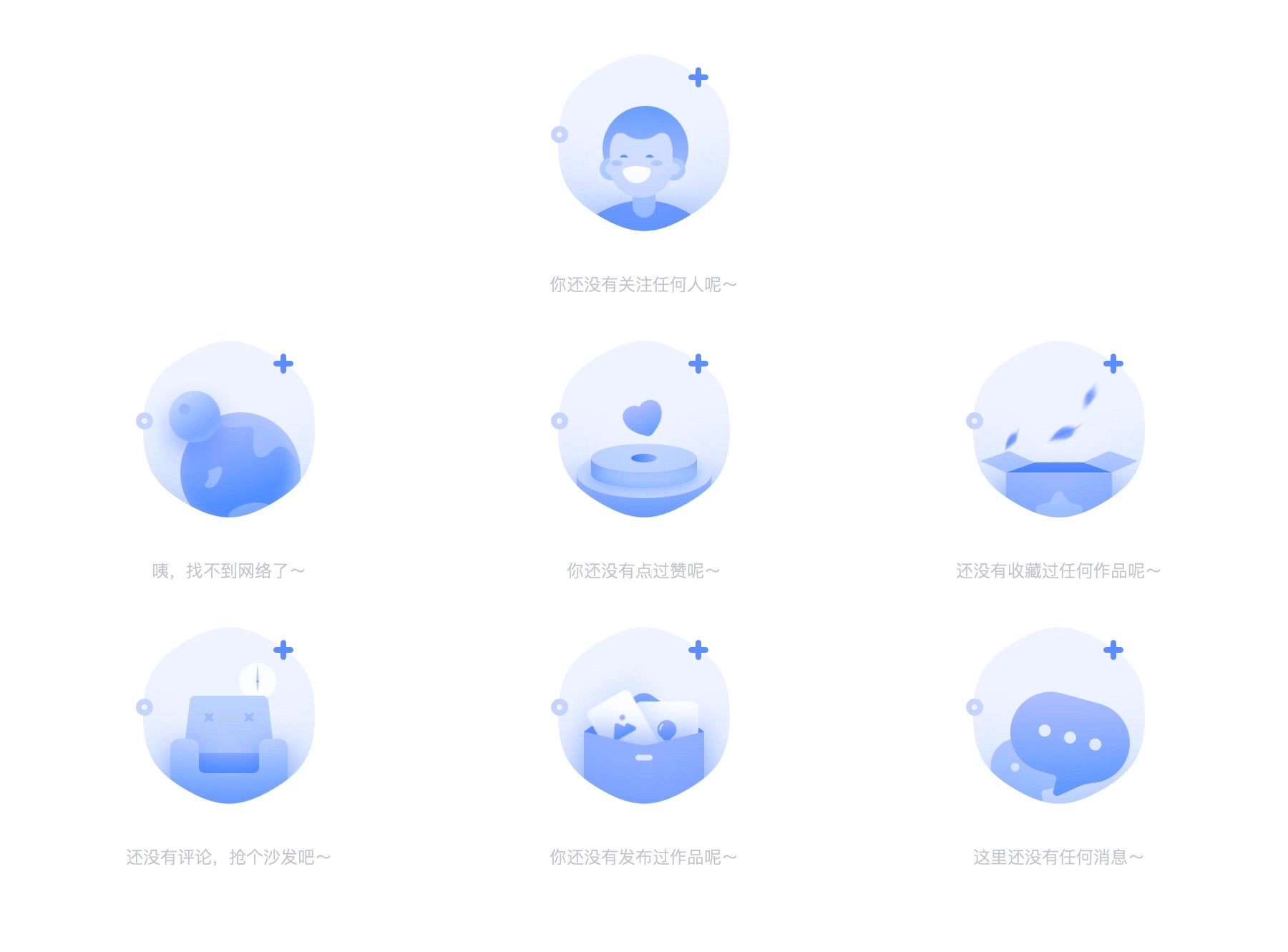 2019年作品合集 — 進擊の皮蛋(图ZMTkxMzI4MDIw) - APP界面 - 站酷设计师進擊的皮蛋原创素材 - 站酷ZCOOL