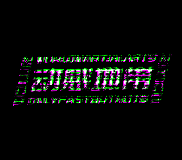 字体传奇特战体-字库设计免费商用