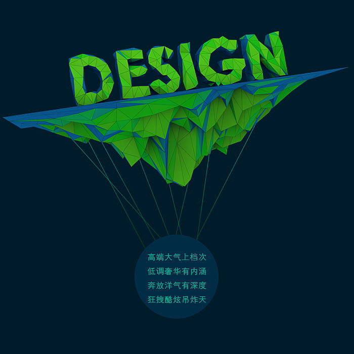 lowpoly poster_87time IHDT 公开课—练习