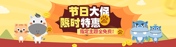 看看我这几个月都干了啥！【6月】（图ZMzExMTUxNjQ=） - 运营设计 - 站酷设计师感天动地大老王原创素材 - 站酷ZCOOL