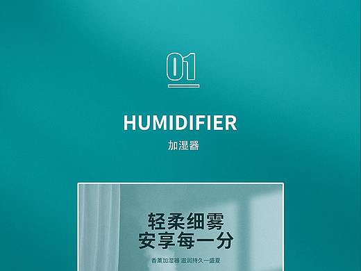 加湿器