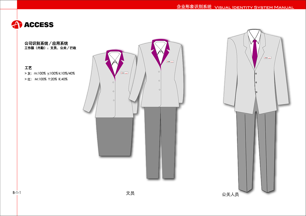 VI画册（图ZMjI4MDc4MjMy） - 书籍/画册 - 站酷设计师Z18952024原创素材 - 站酷ZCOOL