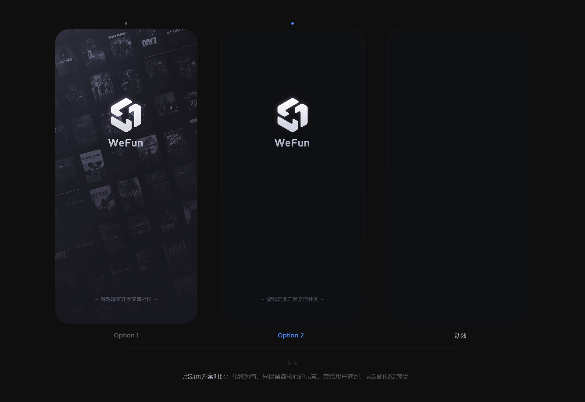 WeFun APP 总结（图ZMjQzNzg0NDA0） - APP界面 - 站酷设计师森林小兵原创素材 - 站酷ZCOOL