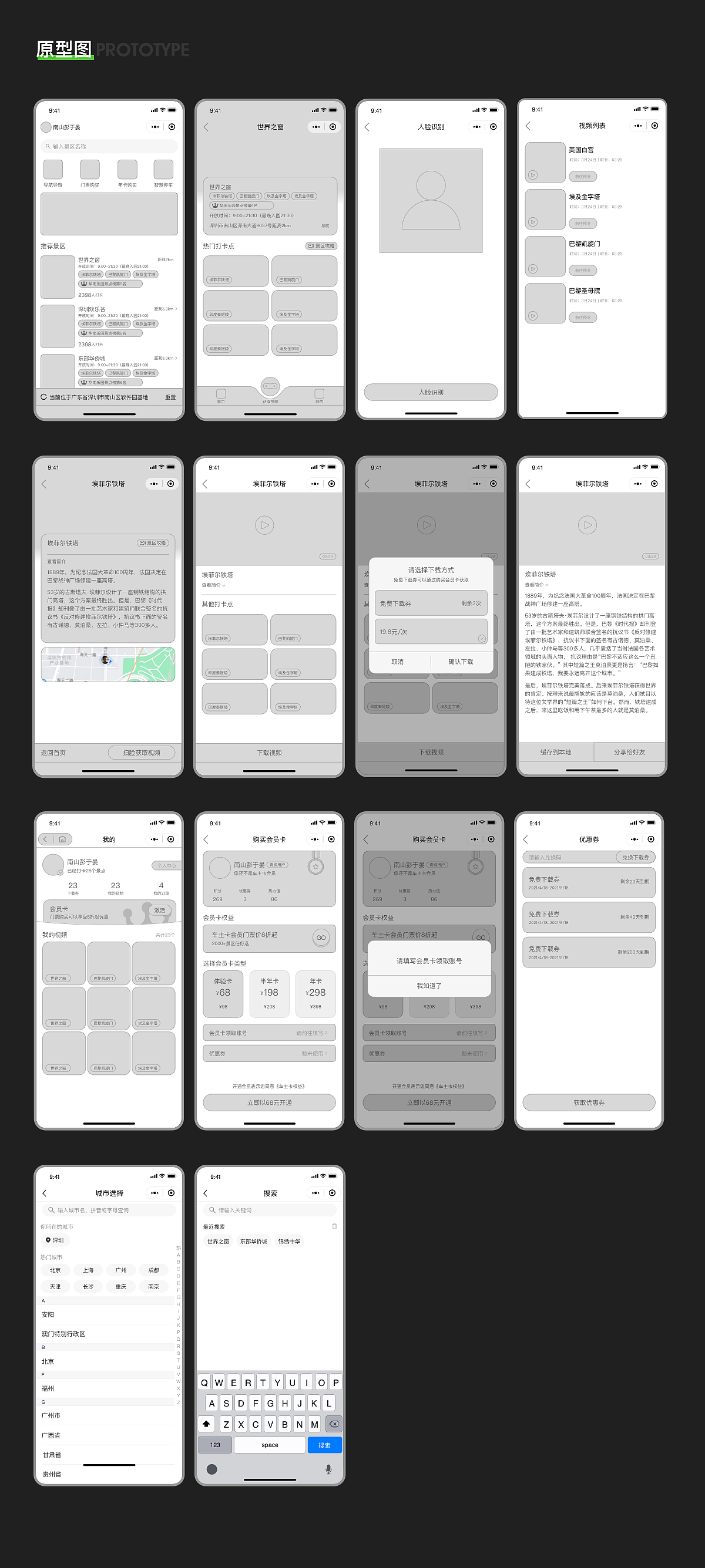 2020下半年作品集（图ZMjUyMjAxMDIw） - APP界面 - 站酷设计师jiuling7原创素材 - 站酷ZCOOL