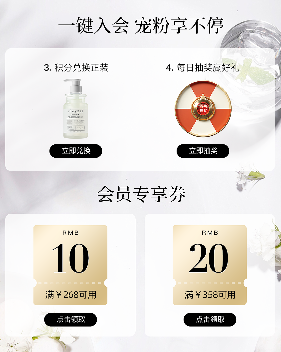 claynal蓬派京东自营店8月首页设计（图ZMzE1MDAzNTg0） - 电商 - 站酷设计师jinou原创素材 - 站酷ZCOOL