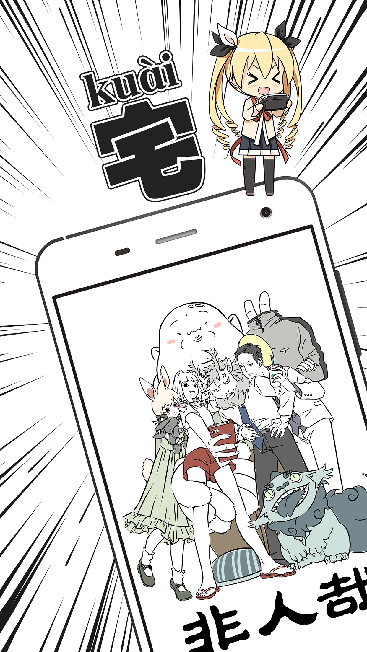 宣传设计（图ZODI5NDYxMjg=） - 其他平面 - 站酷设计师翎竧原创素材 - 站酷ZCOOL