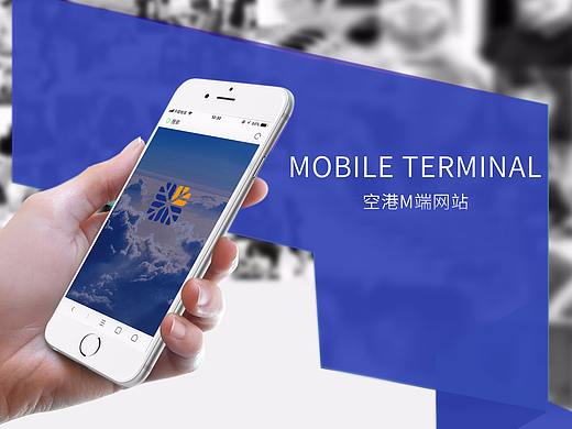 M端网站设计（个人主页-ZMjc1NDgyMzY=） - 移动端网页 - 站酷设计师碰碰辉原创素材 - 站酷ZCOOL