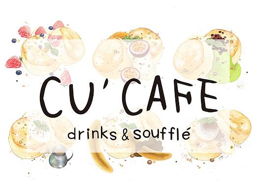 【 CU CAFE 】菜单插画设计