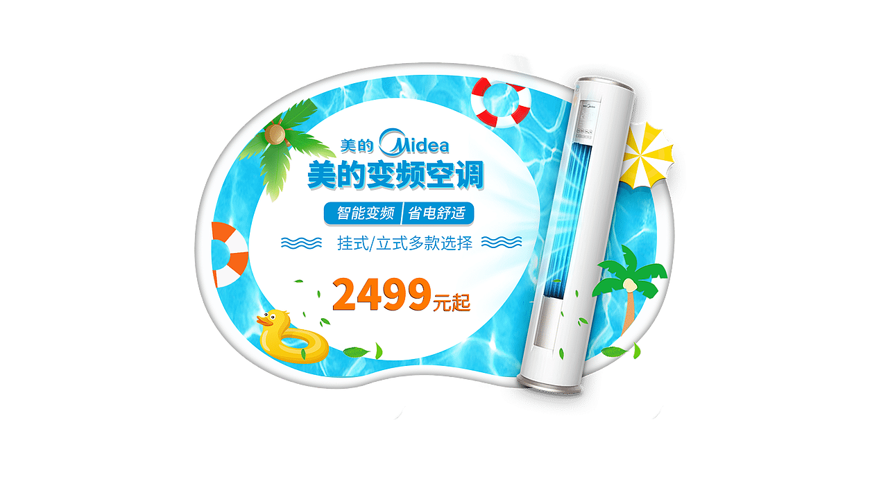 弹窗（图ZMTYxMjc2OTE2） - 其他UI - 站酷设计师小土豆黑糊糊原创素材 - 站酷ZCOOL