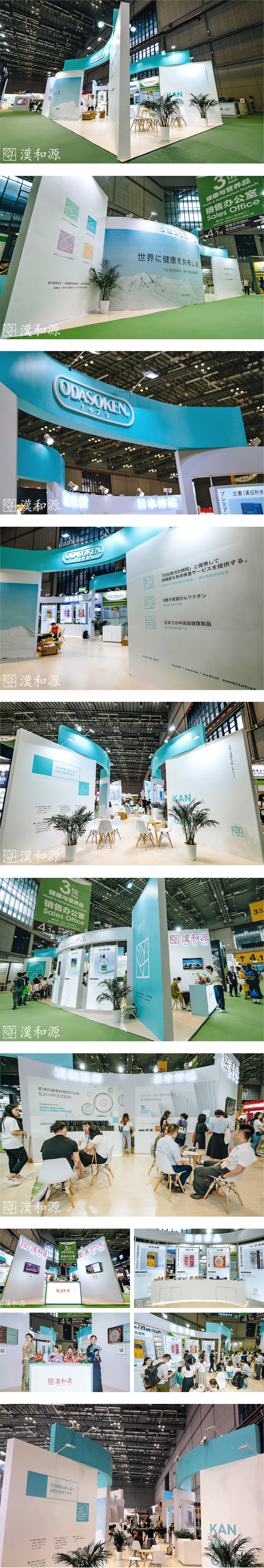 汉和源年度全案丨ABD案例