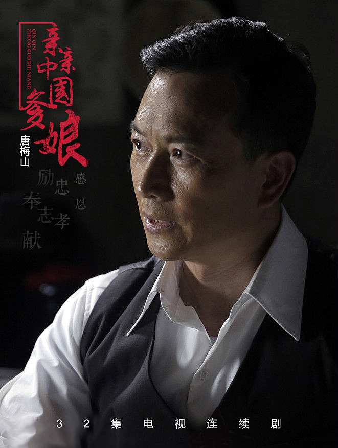 我给演员张弓做过的一些电视海报（图ZMjQ2NTk2NzUy） - 海报 - 站酷设计师设计师王婷婷原创素材 - 站酷ZCOOL