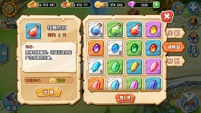 类似coc游戏 UI设计（图ZMjcwODYzOTI=） - 游戏UI - 站酷设计师之佳莓原创素材 - 站酷ZCOOL