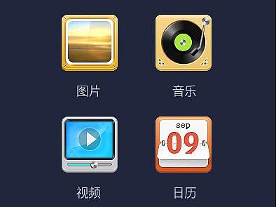 桌面图标