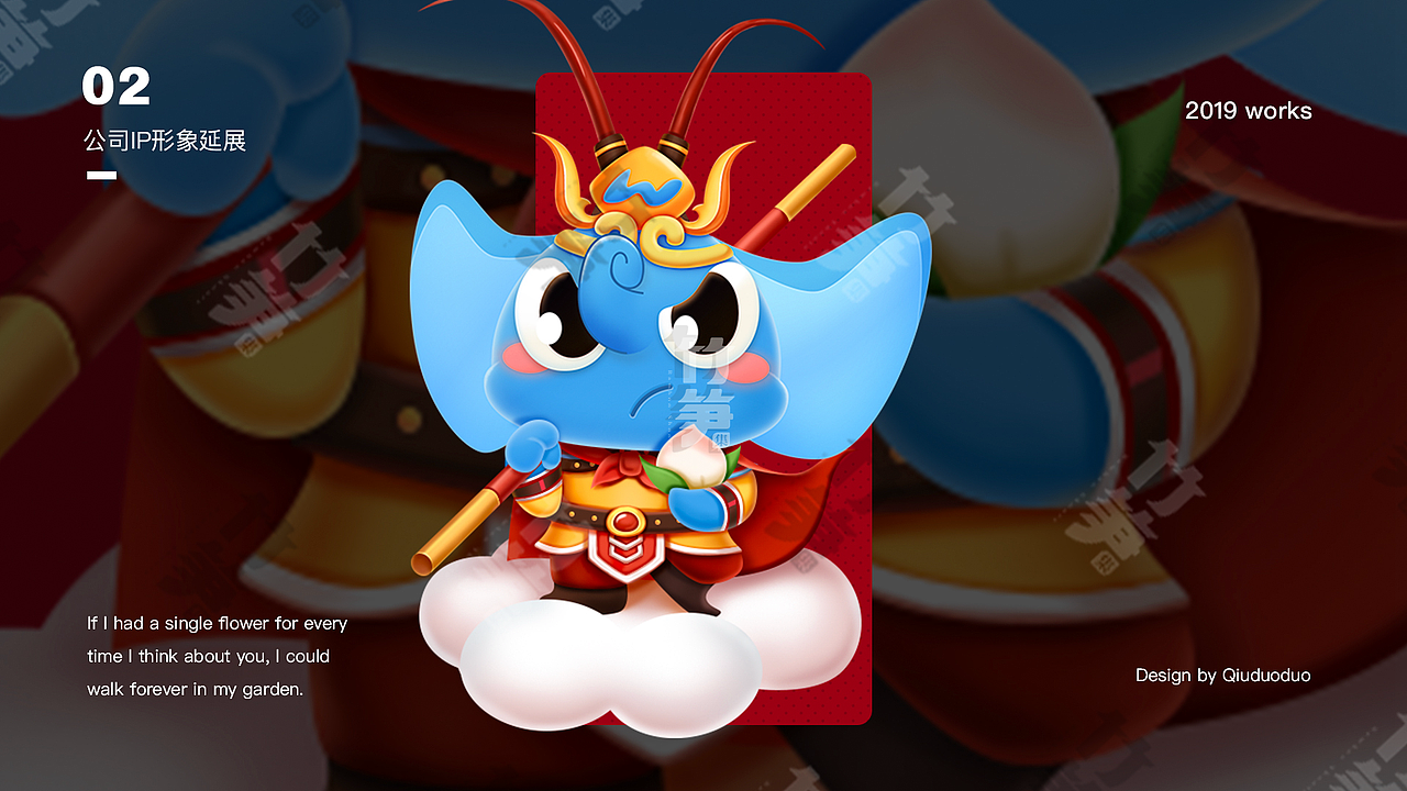 竹笋集75 一容个人作品集