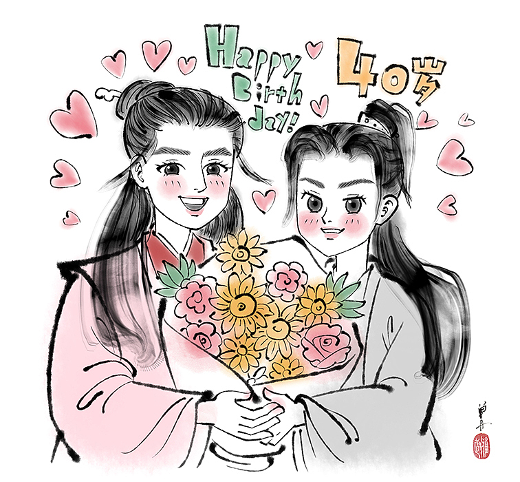 《山河令》百图计划第二弹！（图ZMjYzNjE5NTU2） - 创作习作 - 站酷设计师单丹丹SHAN原创素材 - 站酷ZCOOL
