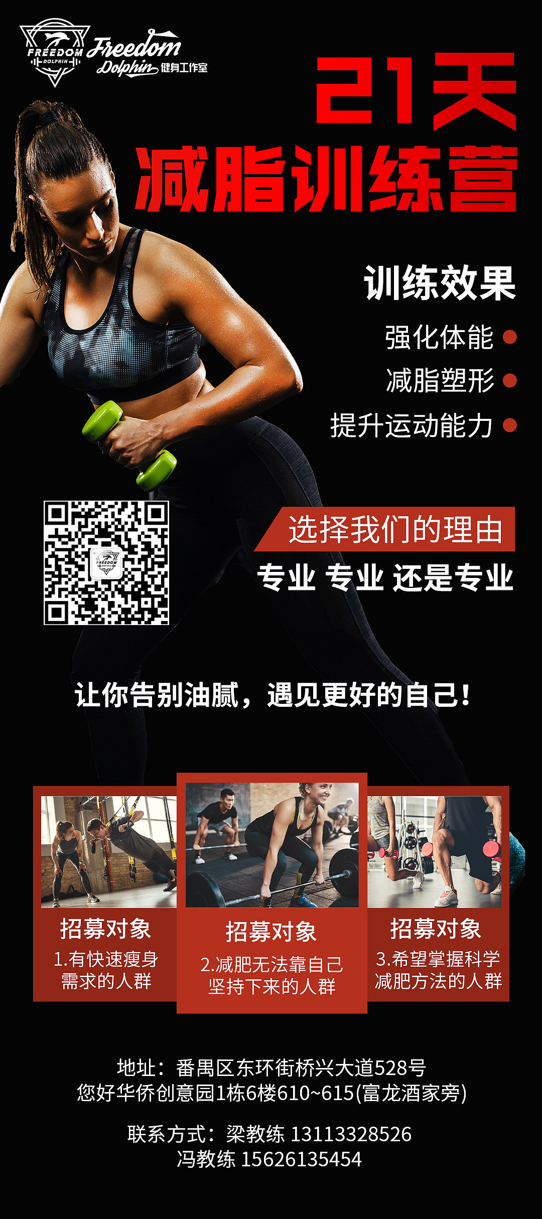 海报（图ZMjkwNDMzNzAw） - 海报 - 站酷设计师静香l原创素材 - 站酷ZCOOL