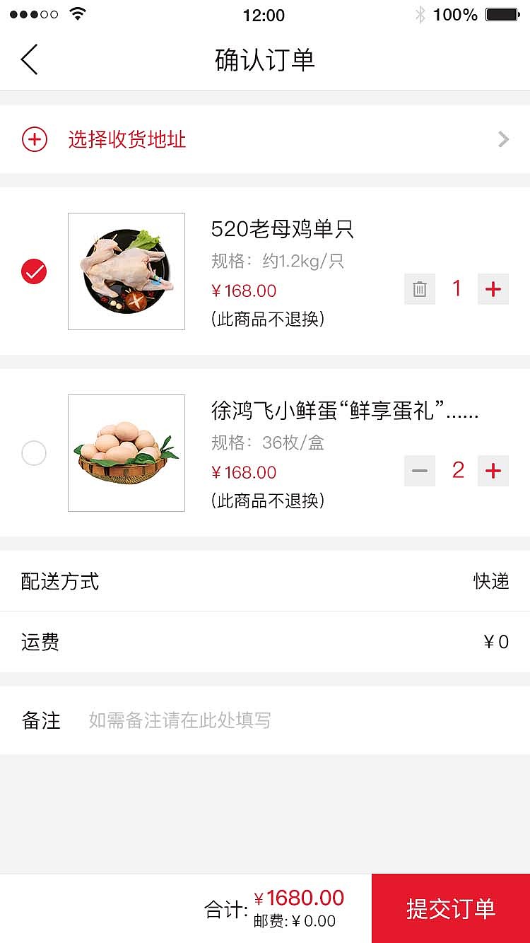 标准商城（图ZOTMwMTc3NDg=） - APP界面 - 站酷设计师青色的梦乡原创素材 - 站酷ZCOOL