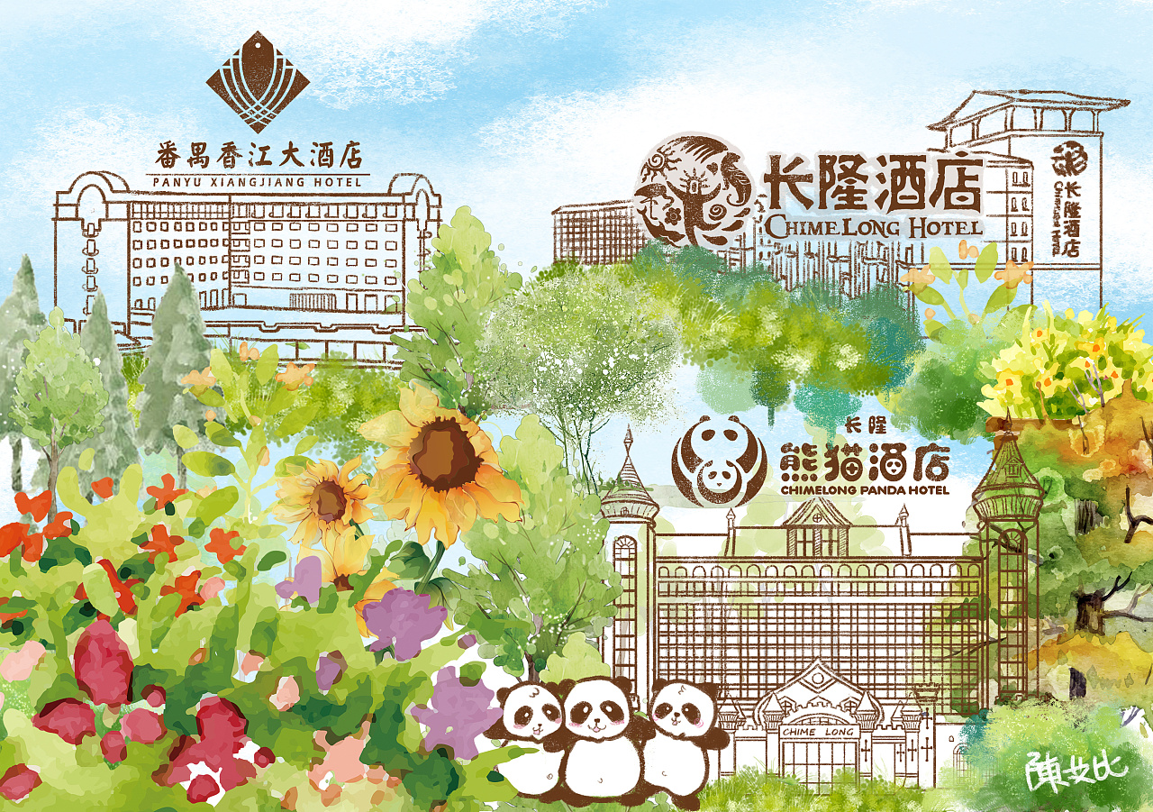 插画风长隆这么小清新 - 原创作品 - 站酷(zcool)