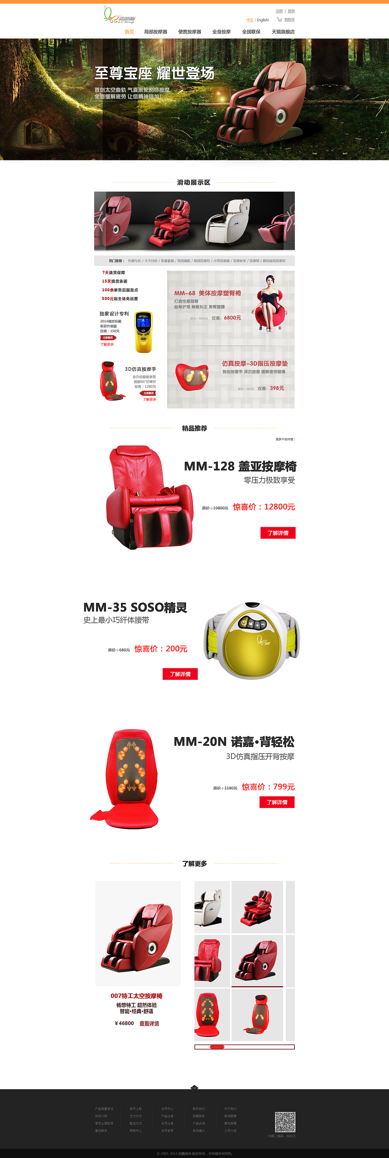 企业网站（图ZMTA4ODMwNjAw） - 企业官网 - 站酷设计师cotton94原创素材 - 站酷ZCOOL