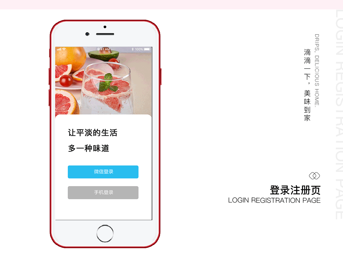 原创app滴滴厨师包装长图（图ZMTgyMjY1MTA0） - APP界面 - 站酷设计师想被偷的安崽原创素材 - 站酷ZCOOL