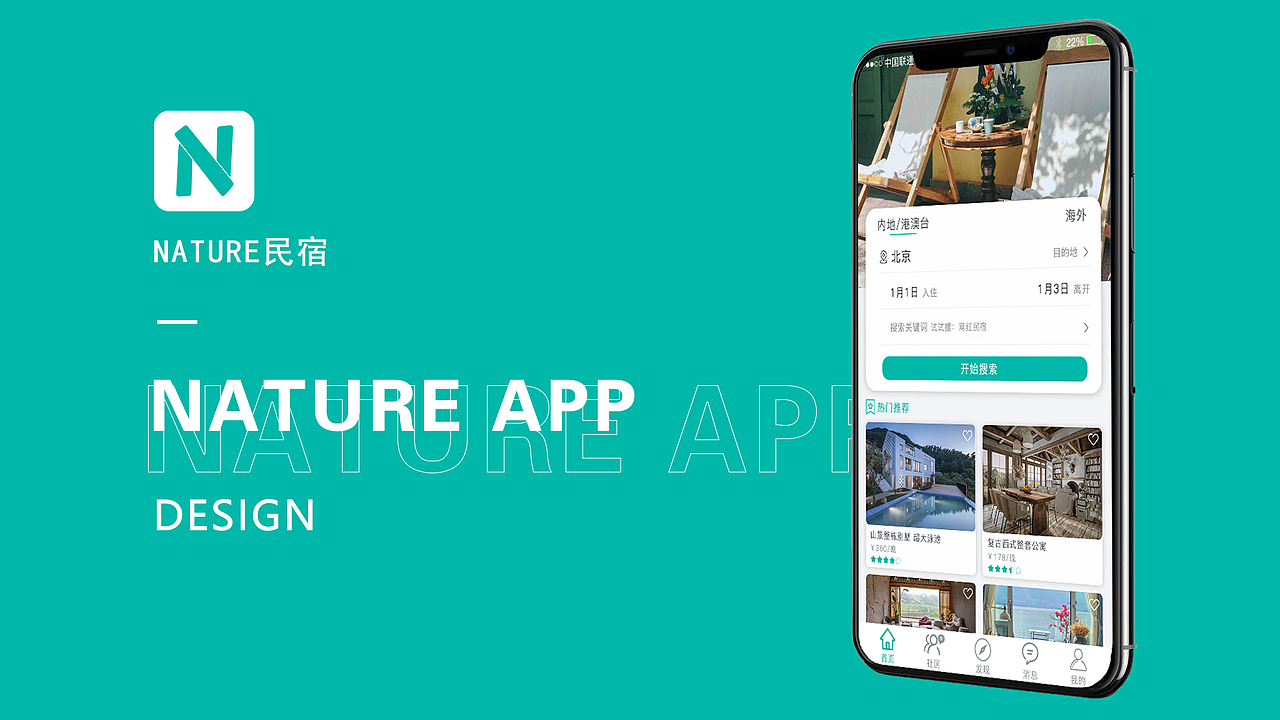 UI作品集（图ZMjE0MzgwNTky） - 其他UI - 站酷设计师不二臣ki原创素材 - 站酷ZCOOL