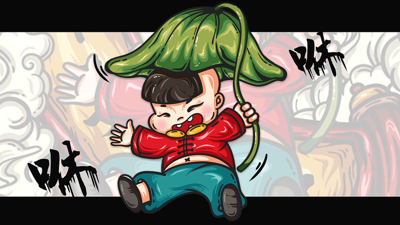 迟来的端午