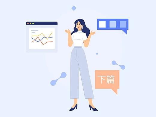 从0到1，搭建一套完整的产品 “设计语言” ！（下篇）