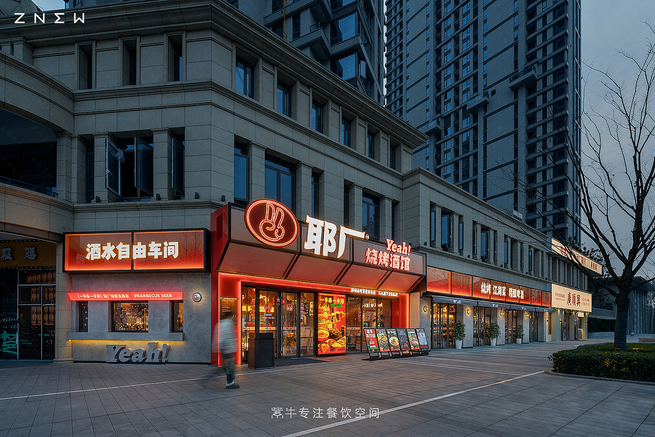 紫牛出品 | 耶厂烧烤酒馆(荆州店)