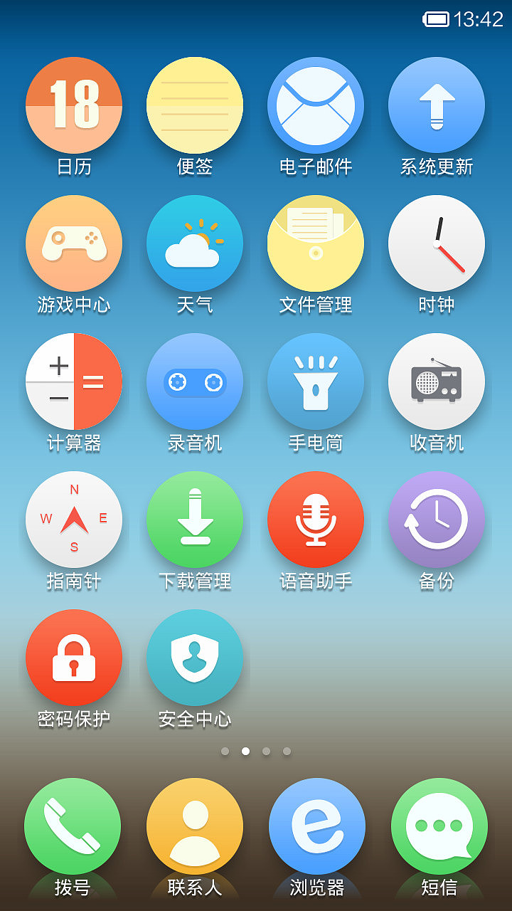 简约小调（图ZMTU4MDY5NjA=） - APP界面 - 站酷设计师crystal_xy原创素材 - 站酷ZCOOL