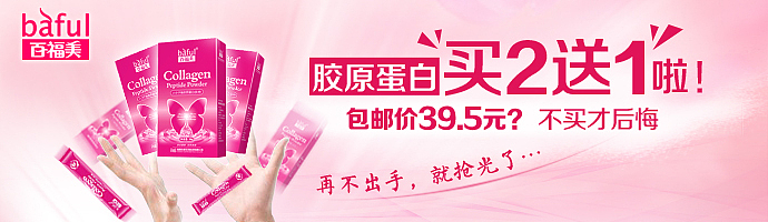 那些年设计的一些banner