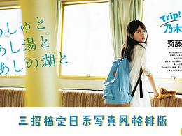 平面排版