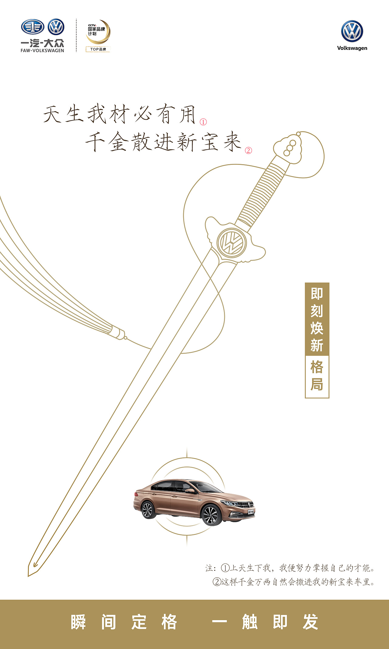 世说新语（图ZMTE5MTc0NTUy） - 海报 - 站酷设计师hlovec原创素材 - 站酷ZCOOL