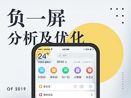 时装